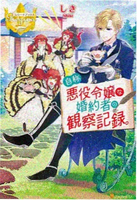 高甜恋爱番